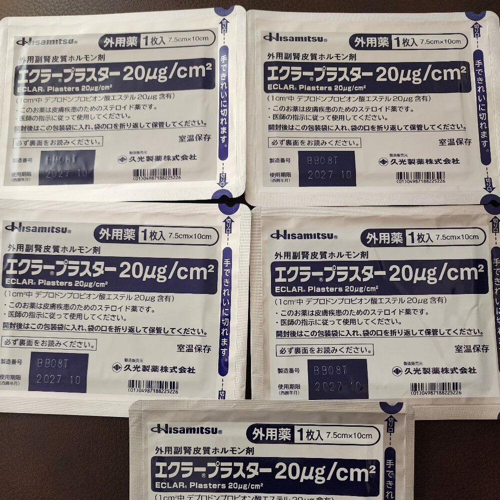 [10 sheets] ECLAR PLASTER